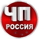 ЧП Россия/Орск/Крокус/ИНЦИДЕНТ РОССИЯ/ЖЕСТЬ 18+