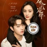 She And Her Perfect Husband