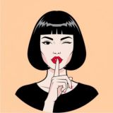 Только на ушко