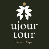 UJOUR TOUR