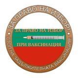 Ваксинфо - чат