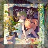 𝙥а𝙧a𝙙i𝙨e f𝙡o𝙬e𝙧s ❖🌾