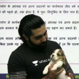 Unacademy Lalit Yadav Ki Pathshala