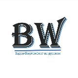 Баден Вюртемберг