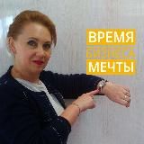 ❣️ Живи в кайф ❣️