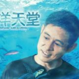 Джет Ли | Jet Li