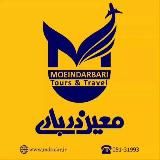 سعیداحمدزاده| گردشگری معین درباری