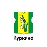 Куркино