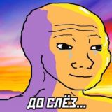 Общий чатек