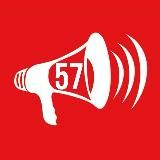 ОРЁЛ ТРЕВОГА