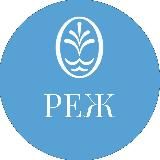 Баден-Баден термы Реж