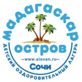 ОСТРОВ МАДАГАСКАР | ТалантиВО