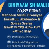 Binimos lawyer