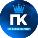 Простой Каппер Чат