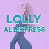 LOLLY ALIEXPRESS