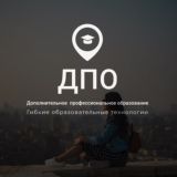 ГОТ - ДПО Chat