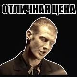 Компания «Мелочевка Бобби»