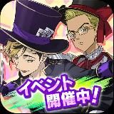 Tokyo Revengers Pazuribe