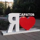 Саратов новости сегодня сейчас
