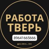 ТВЕРЬ КУНЛИК ИШ