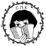 СПК (Строки пыльных книг)