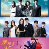 💎 My Love From The Star / Meu Amor das Estrelas / Hoshi Jara Kita Anata / My Love From Another Star / Likit Ruk Karm Duang Dao 🇰