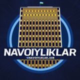 Navoiyliklar I Расмий канал
