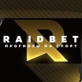 RAIDBET🔥LUXEBET