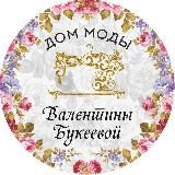 Школа Валентины Букеевой