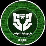 متجر العراقي بيع حسابات ببجي موبايل ‼️