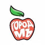 В городе Мъ