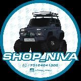 SHOP NIVA