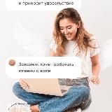 Как дизайнеру расправить крылья на фрилансе