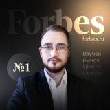 🇷🇺 Богатство в деталях • Инвестиции для ₿сех 📊