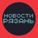 Новости Рязань