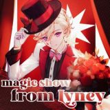 Магическое шоу от Лини | 𝘔𝘢𝘨𝘪𝘤 𝘴𝘩𝘰𝘸 𝘧𝘳𝘰𝘮 𝘓𝘺𝘯𝘦𝘺