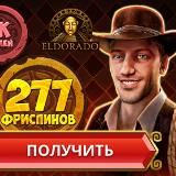 Казино топ 2024🎰