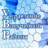 Внеучебная, воспитательная работа и молодежная политика в Самарском университете