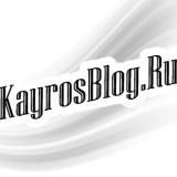 Kayrosblog.ru