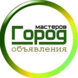 Город Мастеров 🧶 товары авторские