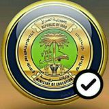 اخبار وزاره التربيه والتعليم