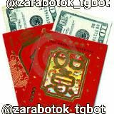 Честный заработок набираю команду!!!!