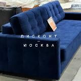 Дисконт Мебели Москва