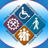 ЦЕНТР ЗАНЯТОСТИ НАСЕЛЕНИЯ ДЕРБЕНТ