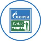 V Слет Газпром-классов