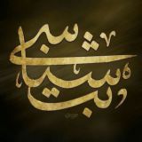 بُت شِناسی