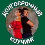 Стратегия коммуникаций | Александра Горбачева