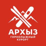 ⛷ Архыз 🏂 Горнолыжный курорт