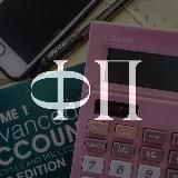 финансовые плюшки