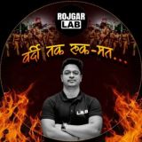 Rojgar LAB
